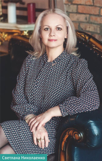 Светлана Николаенко